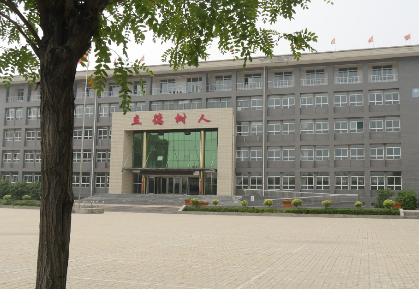 忻州市第一職業(yè)中學
