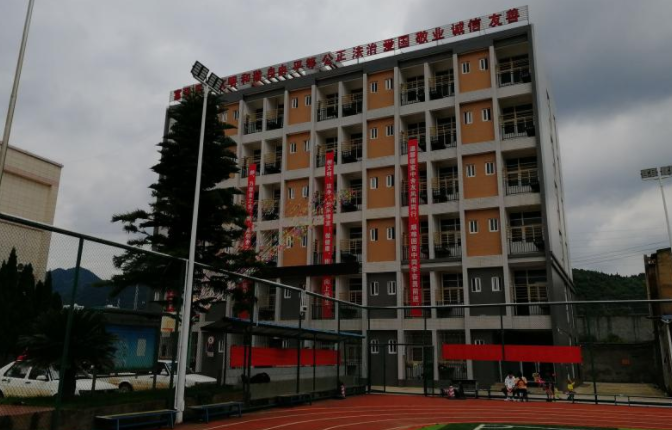 昆明市交通技工學(xué)校