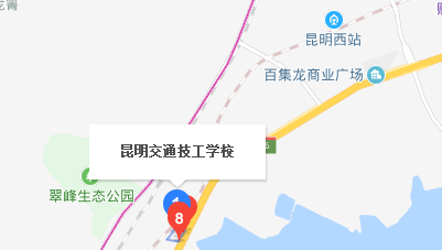 昆明市交通技工學(xué)校地址、校園在哪里