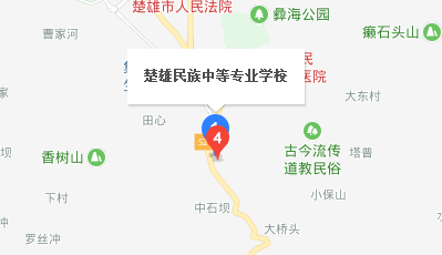 楚雄民族中等專業(yè)學校地址、校園在哪里