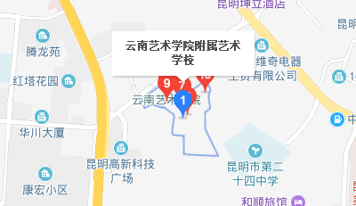 云南藝術學院附屬藝術學校地址、校園在哪里
