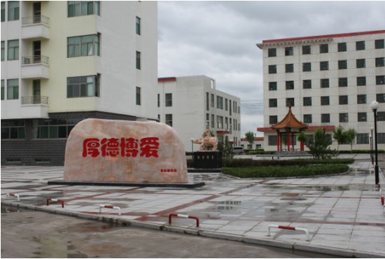 山西省晉中市衛(wèi)生學校
