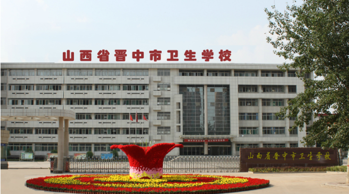 山西省晉中市衛(wèi)生學(xué)校宿舍環(huán)境、寢室環(huán)境