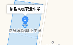 臨縣高級職業(yè)中學地址、學校乘車路線