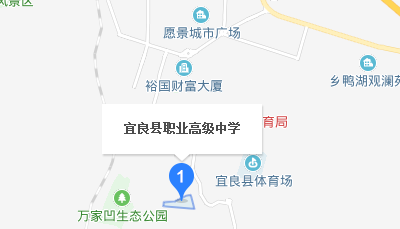 宜良縣高級(jí)職業(yè)中學(xué)地址、校園在哪里