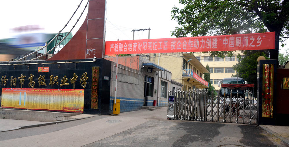 汾陽(yáng)市高級(jí)職業(yè)中學(xué)宿舍環(huán)境、寢室環(huán)境