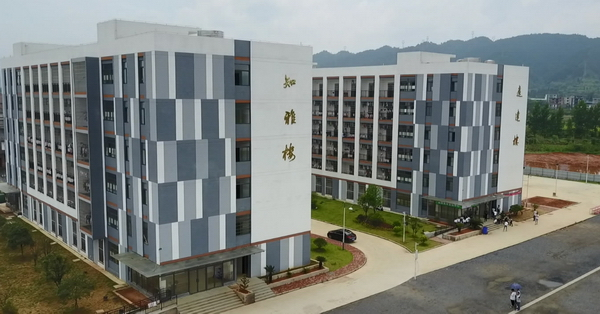 江西省輕工業(yè)高級技工學(xué)校
