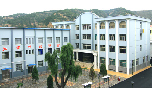 呂梁市會計(jì)學(xué)校