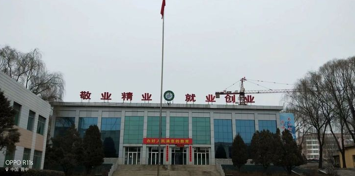 左權(quán)職業(yè)技術(shù)中學(xué)校學(xué)費(fèi)、大概收費(fèi)是多少