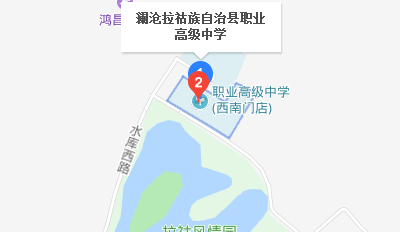 瀾滄拉祜族自治縣職業(yè)高級中學(xué)地址、校園在哪里