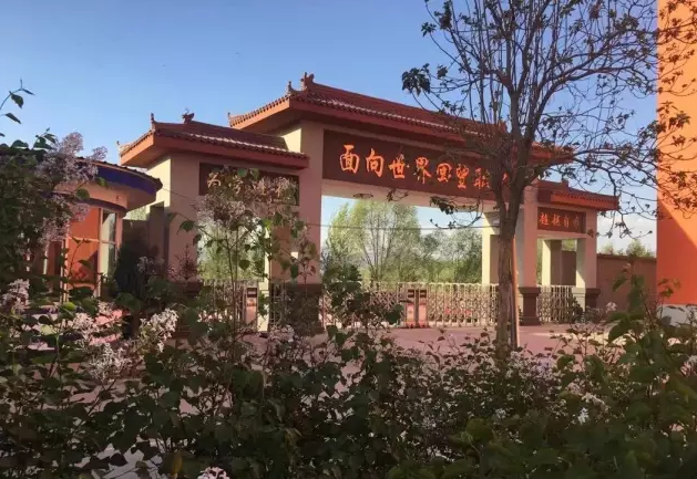 五臺縣職業(yè)中學(xué)