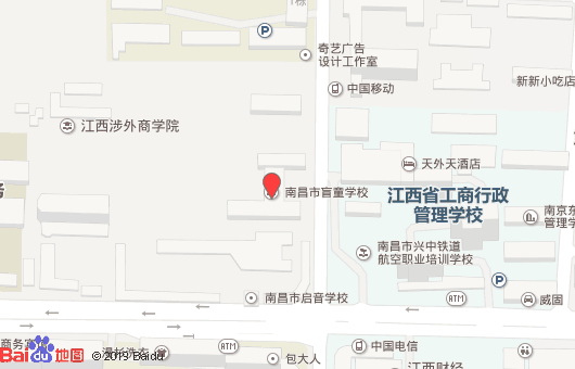 南昌市按摩職業(yè)學校地址