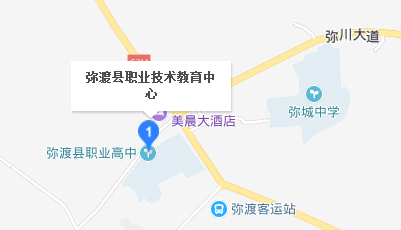 彌渡縣職業(yè)技術(shù)教育中心地址、校園在哪里