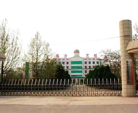 臨汾市文化藝術(shù)學(xué)校宿舍環(huán)境、寢室環(huán)境