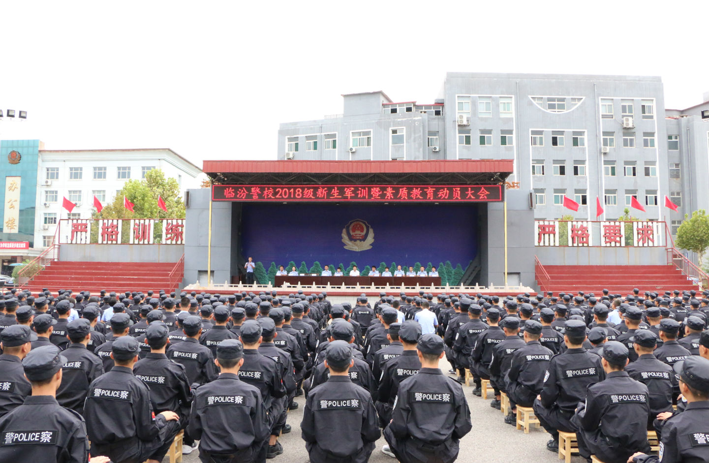山西省臨汾人民警察學(xué)校
