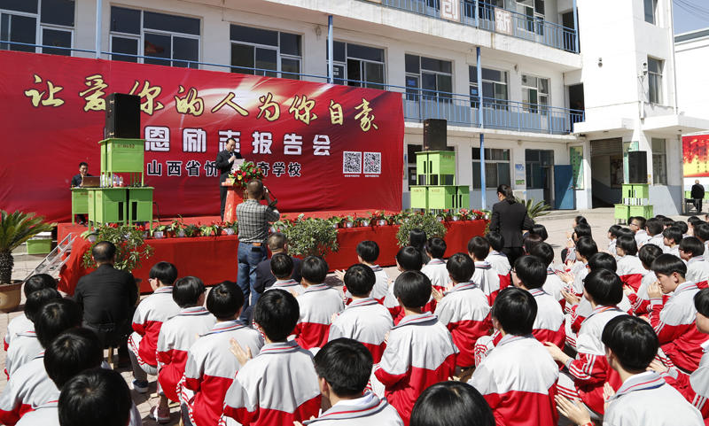 忻州創(chuàng)奇學(xué)校學(xué)費(fèi)、大概收費(fèi)是多少