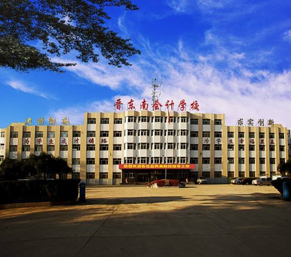 晉東南會計學(xué)校宿舍環(huán)境、寢室環(huán)境