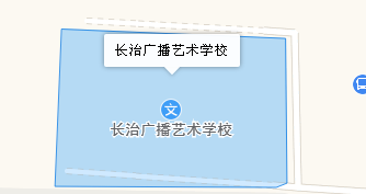 長治廣播藝術(shù)學(xué)校地址、學(xué)校乘車路線