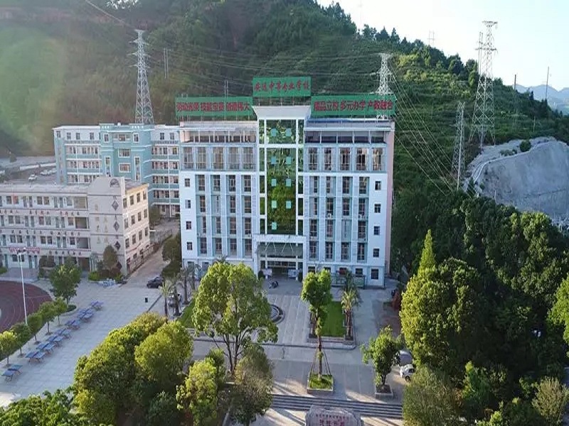 安遠中等專業(yè)學校