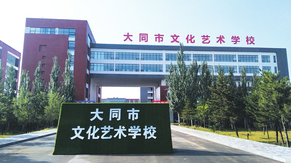大同市文化藝術(shù)學校宿舍環(huán)境、寢室環(huán)境