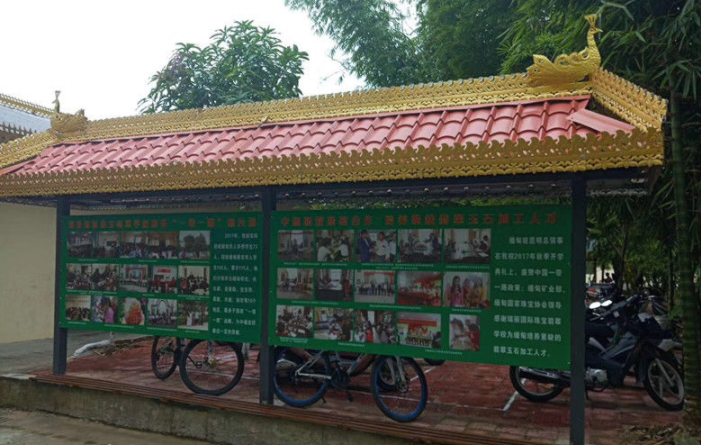 瑞麗市國際珠寶翡翠學校環(huán)境