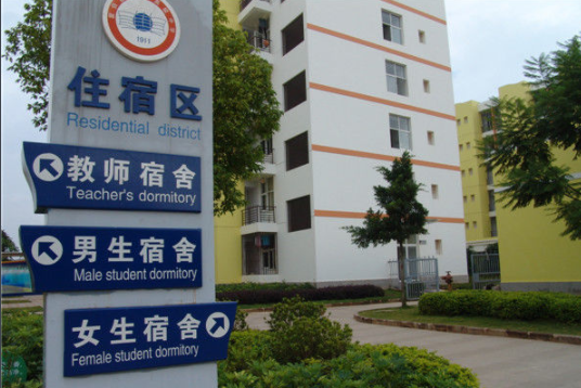 蒙自縣第一高級(jí)中學(xué)環(huán)境、宿舍照片、寢室環(huán)境、圖片