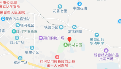 蒙自縣第一高級中學地址、校園在哪里