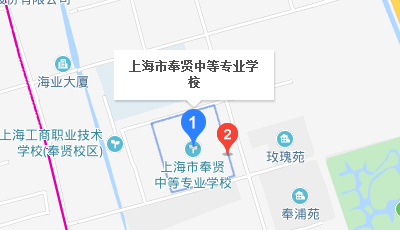 上海市奉賢中等專業(yè)學(xué)校地址、校園在哪里