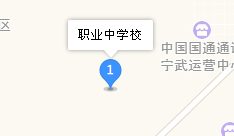 寧武縣職業(yè)中學(xué)地址、學(xué)校乘車路線