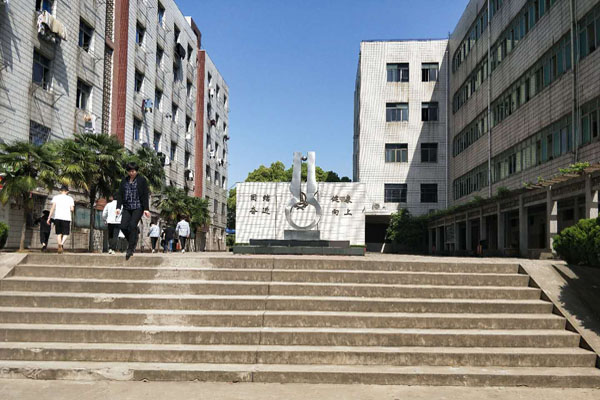 江西省城市建設(shè)高級技術(shù)學校