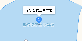 山西省靜樂縣職業(yè)中學地址、學校乘車路線