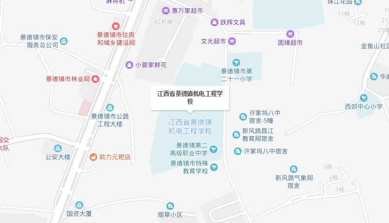 景德鎮(zhèn)機(jī)電工程學(xué)校地址