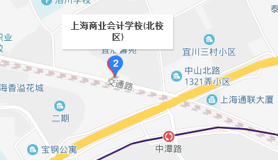 上海商業(yè)會計學校地址、校園在哪里
