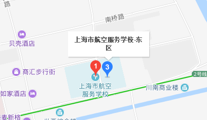 上海市航空服務(wù)學(xué)校地址、校園在哪里