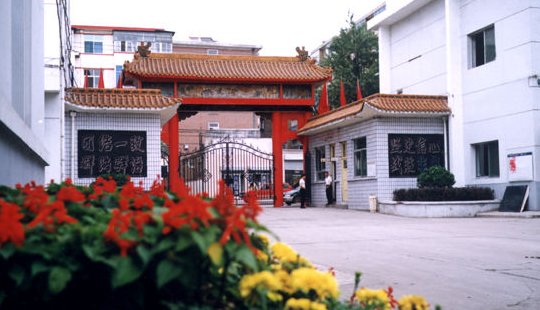 山西省政法管理干部學(xué)院、學(xué)校招生計(jì)劃