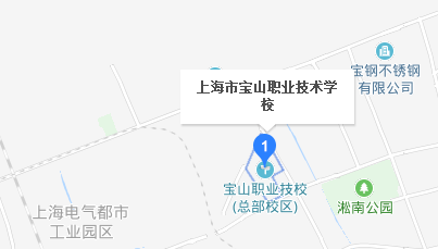 上海市寶山職業(yè)技術(shù)學(xué)校地址、校園在哪里