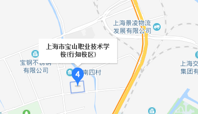 上海市寶山職業(yè)技術(shù)學(xué)校地址、校園在哪里