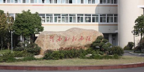 上海市寶山職業(yè)技術學校開設專業(yè)、有哪些專業(yè)