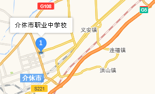 山西省介休市職業(yè)中學(xué)校地址、學(xué)校乘車路線