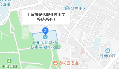 上海市現(xiàn)代職業(yè)技術(shù)學(xué)校地址、校園在哪里