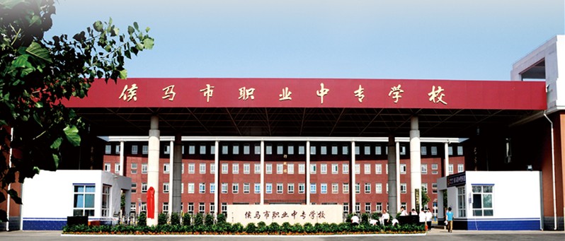 侯馬市職業(yè)中專學校宿舍環(huán)境、寢室環(huán)境