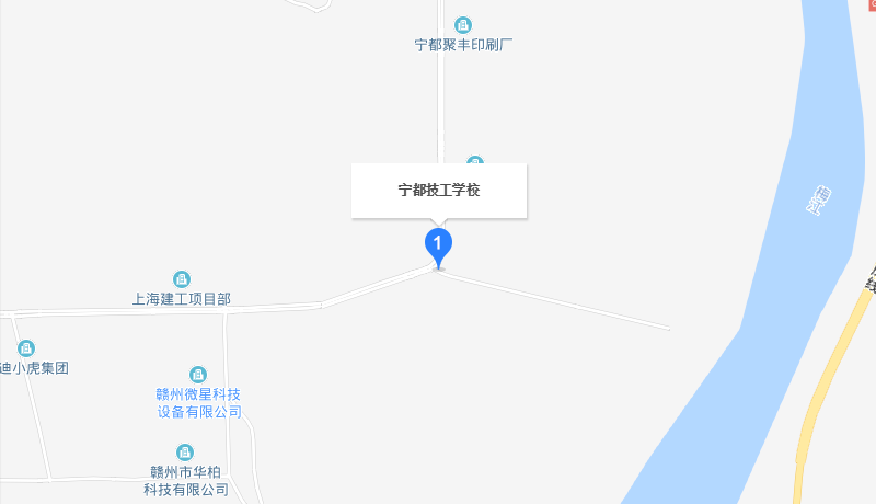 寧都技工學(xué)校地址