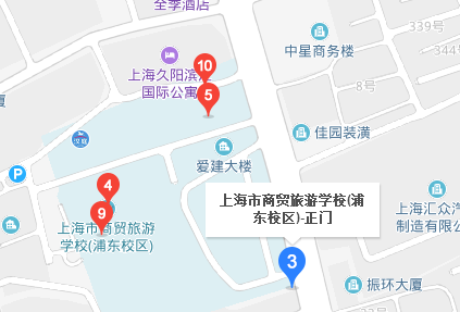 上海市商貿(mào)旅游學校地址、校園在哪里