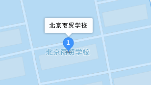 北京商貿(mào)學(xué)校地址、學(xué)校乘車路線