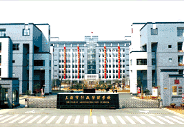 上海市行政管理學(xué)校好不好、怎么樣