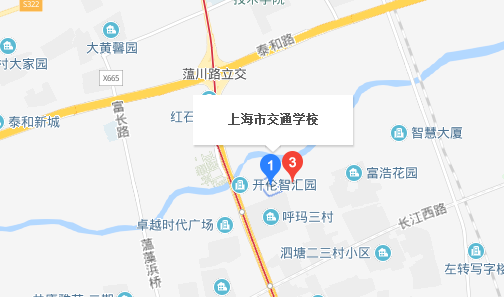 上海市交通學(xué)校地址、校園在哪里