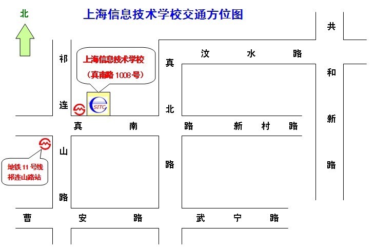 上海信息技術(shù)學(xué)校地址、校園在哪里