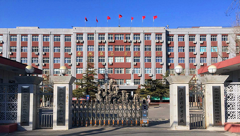 北京水利水電學(xué)校宿舍環(huán)境、寢室環(huán)境