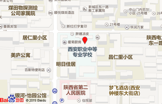 西安職業(yè)中等專業(yè)學校地址