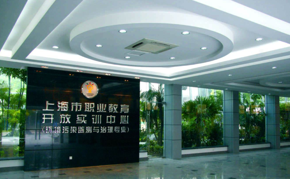 上海市環(huán)境學(xué)校簡介、概況